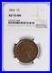 1853_NGC_1C_Braided_Hair_Large_Cent_Penny_AU53_BN_US_Coin_01_cnu